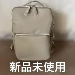 新品未使用 目々澤鞄 ビジネスリュック A4対応 グレージュ レザー調 リュック
