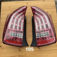 30プリウスヴァレンティテール ヴァレンティ（VALENTI） ジュエルLEDテールランプ シーケンシャル