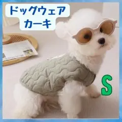 犬　服 コート ジャケットカーキ S ダウン　ペット　アクセサリー　散歩　ベスト