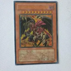 2026年最新】レッドデーモンズドラゴン スリーブの人気アイテム - メルカリ