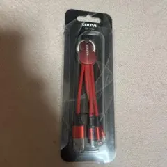 SOUYI 3in1 充電ケーブル SY-104 レッド