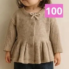 カーディガン　韓国ファッション　韓国子ども服　ベージュ　ブラウン　可愛い　防寒