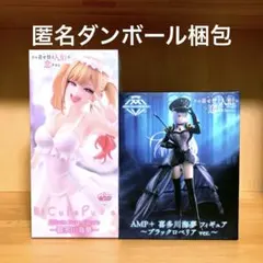 着せ恋　フィギュア　喜多川海夢　ブラックロベリア　BiCute Pure AMP