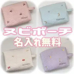 うにこ 様 専用ページ