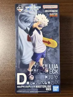 【D賞他キルア関連13点！】一番くじHUNTER×HUNTER D賞 キルア