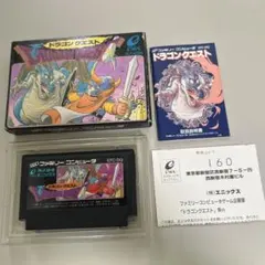 ドラゴンクエスト 6 幻の大地 ドラクエ6 ニンテンドー DS スクエニ