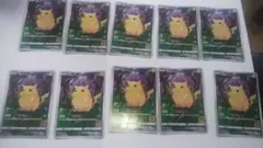 ピカチュウ S8a 25th ANNIVERSARY COLLECTION