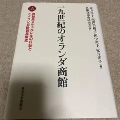 池田大作先生長編詩「青年よ二十一世紀の広布の山を登れ」金枠入り