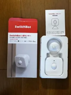 【未使用】SwitchBot 人感センサー（動作確認・初期化済み）