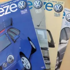 在庫一掃 Volkswagen Style Breeze 雑誌 4冊セット