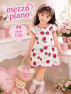 メゾピアノ　mezzo piano ノースリーブ　いちご　160cm メゾピアノ いちご さくらんぼ柄 セットアップ 130 ノースリーブ