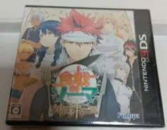【未開封】食戟のソーマ 友情と絆の一皿　ニンテンドー3DS