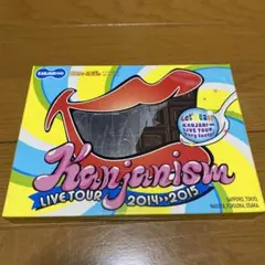関ジャニ∞/関ジャニズム LIVE TOUR 2014>>2015〈初回限定盤…