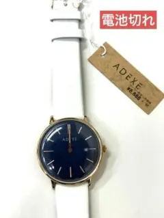 ADEXE 腕時計 新品未使用 「ネイビー白バンド」⭐︎電池なし⭐︎