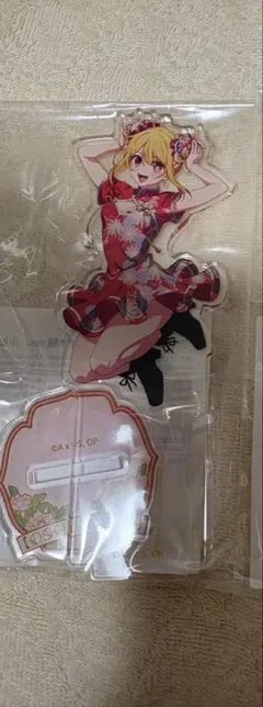 推しの子　ルビー　アクリルスタンド