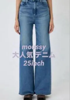 MOUSSY ADVANCED LONG LEG フレア 25インチ - メルカリ