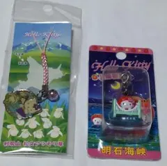 ご当地キティ　ファスナーマスコット、根付