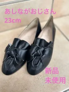 黒いリボン付きレザーシューズ