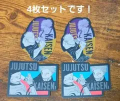 呪術廻戦ステッカーコレクション Hero VS Villain 五条悟 両面宿儺