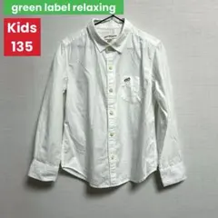 green label relaxing