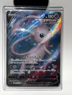 2026年最新】ポケモンカード ミュウv saの人気アイテム - メルカリ
