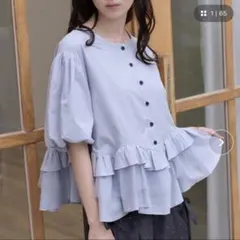 【apres jour clair】チュールフリルシャツ　ブルー　XLのサムネイル