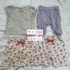 女の子 保育園着 サイズ80 半袖 パンツ 4点セット