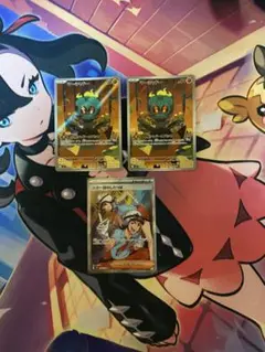 ポケモンカード　マーシャドーAR スター団のしたっぱ　　美品3枚セット