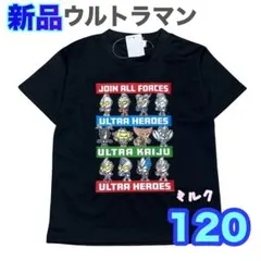 ウルトラマン　ウルトラヒーローズ　怪獣　半袖/Tシャツ/黒　ブラック　120
