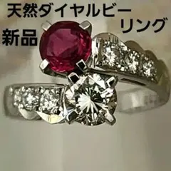 天然ルビー 天然ダイヤモンド0.65ct プラチナ リング