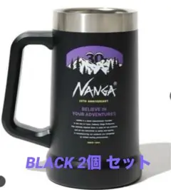 本日限定　NANGA STANLEY 真空ジョッキ30 ナンガスタンレーペア 本日限定 NANGA STANLEY 真空ジョッキ30 ナンガスタンレーペア