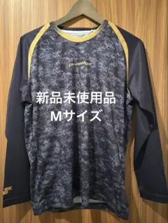 SSK proedge 昇華ロングTシャツ 長袖 インナーシャツ アンダーシャツ