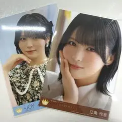 2026年最新】江角怜音 生写真の人気アイテム - メルカリ