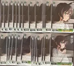 ヴァイスシュヴァルツ 青ブタ 塾の話 姫路紗良