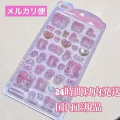 エスターバニー　うるちゅるポップシール