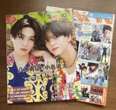 2025年最新】ゆせそたの人気アイテム - メルカリ