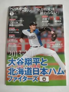 ななおし様 リクエスト 2点 まとめ商品