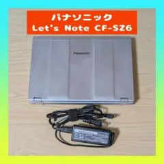 Panasonic Let's note CF-SZ6 ACアダプター付属