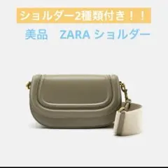 お値下げ！！ZARA ショルダーバッグ グレー　美品