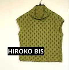 HIROKOBIS ヒロコビス オリーブグリーン ドット柄 トップス レア美品