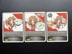 さか枝うどん ガルミーユ EP 3枚セット エボルヴ シャドウバースエボルヴ ガルミーユ EP さか枝うどん コラボ 3種