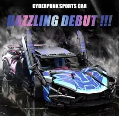 サイバーパンク スポーツカー ブロック玩具