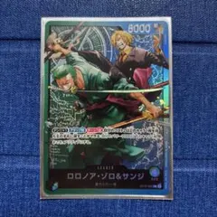 2026年最新】ゾロリーダーパラレルの人気アイテム - メルカリ