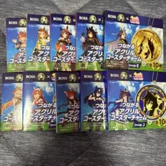 BOSS ウマ娘 つながるアクリルコースターチャーム 全10種セットのサムネイル