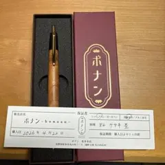2026年最新】野原工芸 欅の人気アイテム - メルカリ