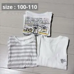 ユニクロ　無印　GAP 長袖Tシャツ 110 まとめ売り　白T