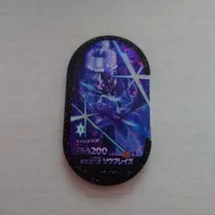メザスタ　スーパースター　ソウブレイズ