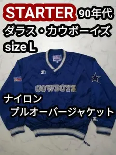 2025年最新】カウボーイズ スタジャンの人気アイテム - メルカリ