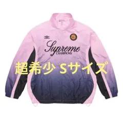2025年最新】Supreme Umbro Track Jacket sの人気アイテム
