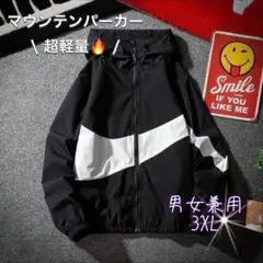 新品★大人気 マウンテンパーカー 3XL 薄手 ウインドブレーカー 軽量 黒